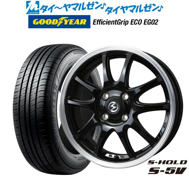 BADX エスホールド S-5V 14インチ 4.5J グッドイヤー エフィシエント グリップ エコ EG02 165/55R14 サマータイヤ ホイール4本セットの通販は