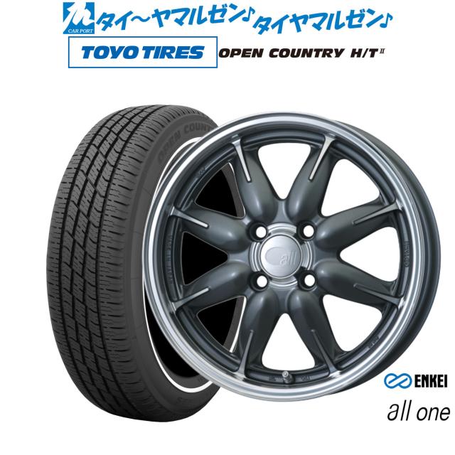 エンケイ all-one(オールワン) 15インチ 5.0J トーヨータイヤ OPEN COUNTRY オープンカントリー HT2 165/65R15 サマータイヤ ホイール4本セット