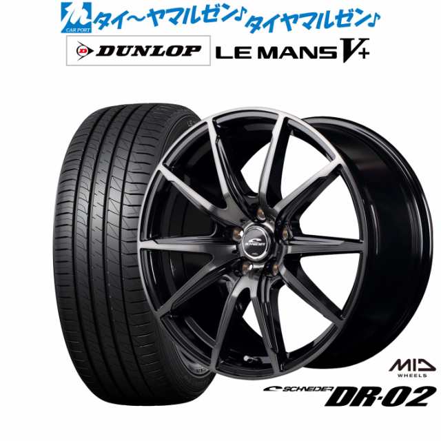 MID シュナイダー DR-02 16インチ 6.5J ダンロップ LEMANS ルマン V+ (ファイブプラス) 215/60R16 サマータイヤ ホイール4本セット