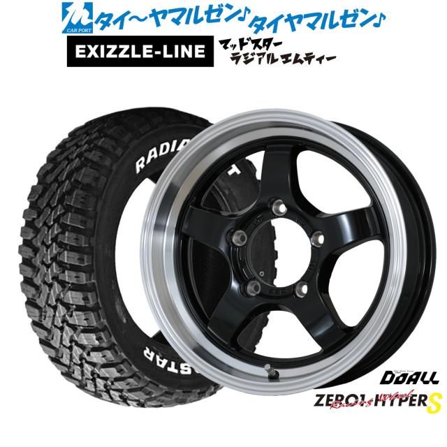 ドゥオール CST ZERO-1 ハイパーS 16インチ 5.5J エクシズルライン MUDSTAR マッドスター RADIAL(ラジアル) M/T 225/70R16 サマータイヤ ホイール4本セット