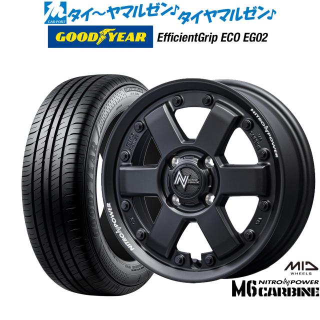 MID ナイトロパワー M6 カービン 15インチ 4.5J グッドイヤー エフィシエント グリップ エコ EG02 165/50R15 サマータイヤ ホイール4本セット