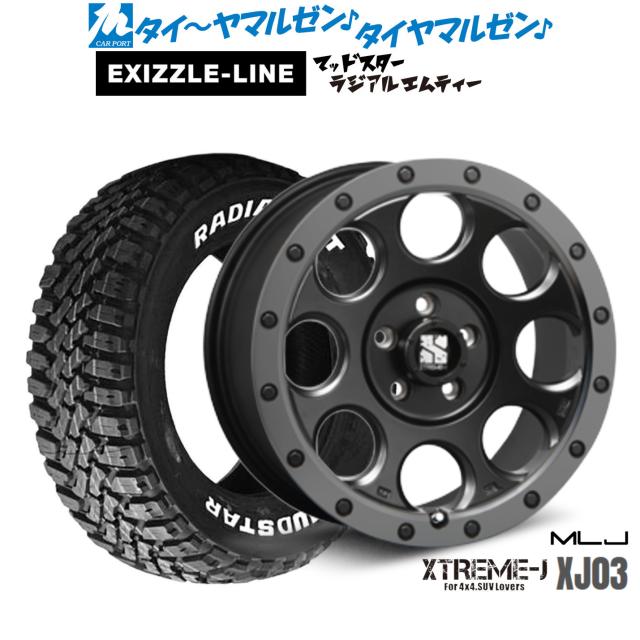 MLJ エクストリーム XJ03 17インチ 7.5J エクシズルライン MUDSTAR マッドスター RADIAL(ラジアル) M/T 215/60R17 サマータイヤ ホイール4本セット