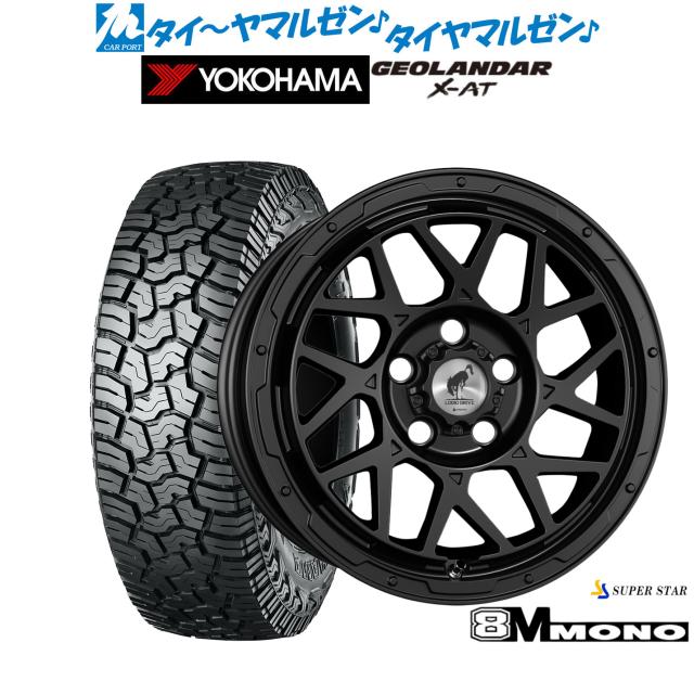 スーパースター ロディオドライブ 8Mモノ 16インチ 7.0J ヨコハマ GEOLANDAR ジオランダー X-AT (G016) 225/75R16 サマータイヤ ホイール4本セット