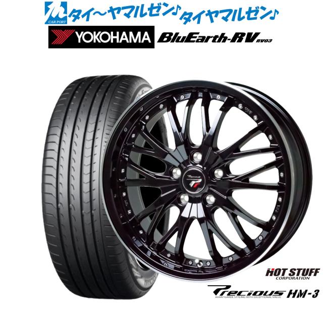 ホットスタッフ プレシャス HM-3 メタリックブラックandリムポリッシュ(MB/リムP) 19インチ 8.0J ヨコハマ BluEarth ブルーアース RV03(RV-03) 245/45R19 102W XL サマータイヤ ホイール4本セット