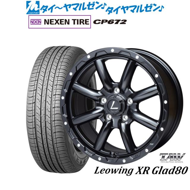 トライアルファ レオウイング クロスグラッド80(XR Glad80) 16インチ 7.0J NEXEN ネクセン CP672 205/65R16 サマータイヤ ホイール4本セット