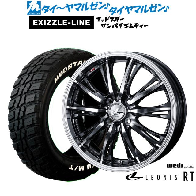 ウェッズ レオニス RT 14インチ 4.5J エクシズルライン MUDSTAR マッドスター WANPAKU(ワンパク) M/T 155/65R14 サマータイヤ ホイール4本セット