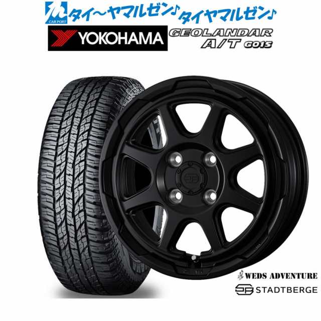 ウェッズ アドベンチャー スタットベルク 14インチ 4.5J ヨコハマ GEOLANDAR ジオランダー A/T(G015) 155/65R14 サマータイヤ ホイール4