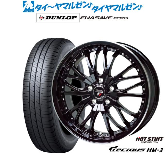 ホットスタッフ プレシャス HM-3 17インチ 6.5J ダンロップ ENASAVE エナセーブ EC205 225/55R17 サマータイヤ ホイール4本セット