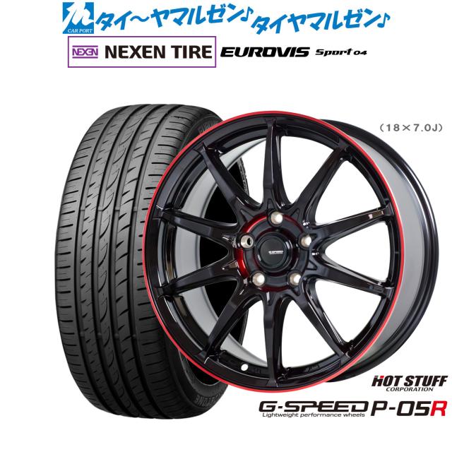 ホットスタッフ G.speed P-05R 18インチ 8.0J NEXEN ネクセン ロードストーン ユーロビズ Sport 04 215/45R18 サマータイヤ ホイール4本セット