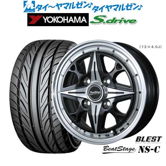 ニューレイトン ビートステージ NS-C 14インチ 4.5J ヨコハマ DNA S.drive ドライブ (ES03/ES03N) 165/55R14 サマータイヤ ホイール4本セ