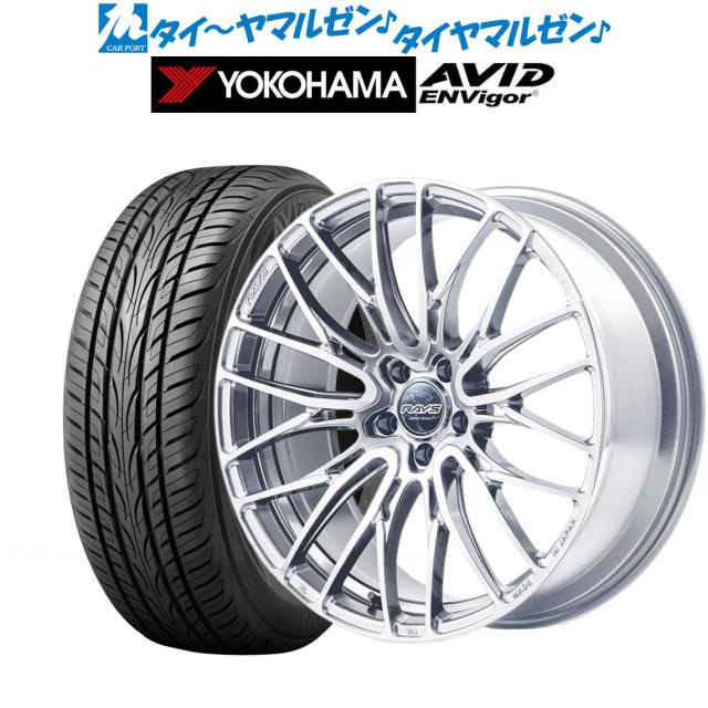 レイズ HOMURA ホムラ 2×10 BD 20インチ 8.5J ヨコハマ AVID エンビガー (S321) 245/35R20 サマータイヤ ホイール4本セット 165,900円