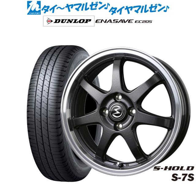 BADX エスホールド S-7S 16インチ 6.0J ダンロップ ENASAVE エナセーブ EC205 205/55R16 サマータイヤ ホイール4本セット