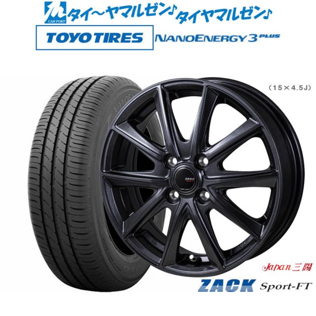 JAPAN三陽 ZACK SPORT-FT 16インチ 6.5J トーヨータイヤ NANOENERGY