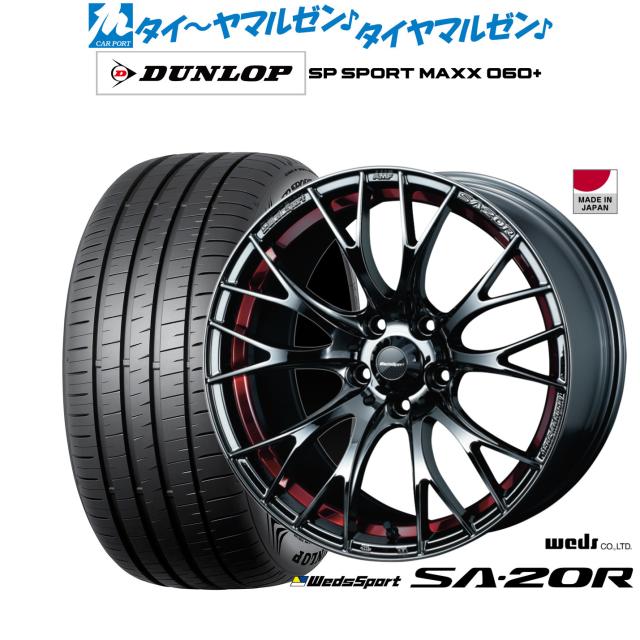 [ホイール1本(単品)] WedsSport / SA20R (BLCII) 17インチ×7.5J PCD：100 穴数：5 インセット：48 WEDSSPORT SA20R ウェッズスポーツ エスエーニーマルアール ホイール 1