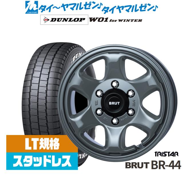 トライスター BRUT BR-44 16インチ 6.5J ダンロップ W01 for WINTER 