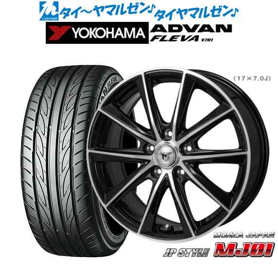 サマータイヤ ホイール4本セット モンツァ JP STYLE MJ01 ブラックメタリック/ポリッシュ 16インチ 6.5J ヨコハマ ADVAN アドバン フレバ