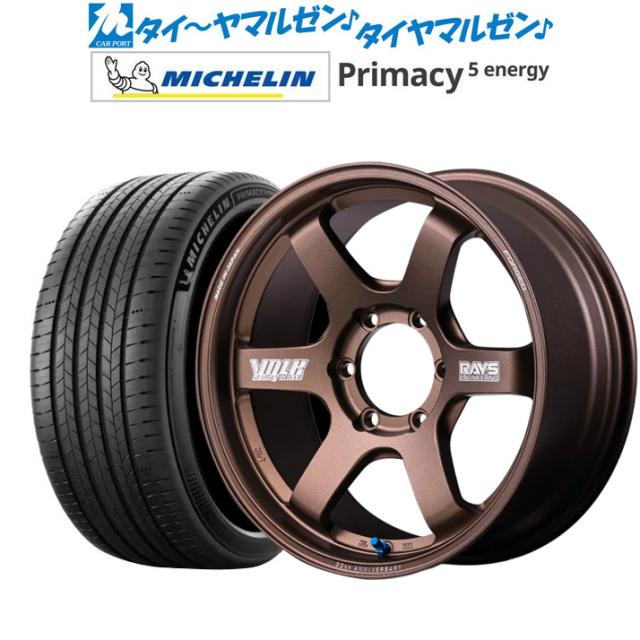 レイズ ボルクレーシング TE37 SB 30TH MACHINING Ver. 18インチ 8.0J ミシュラン プライマシー プライマシー5 energy 215/55R18 サマータイヤ ホイール4本セット