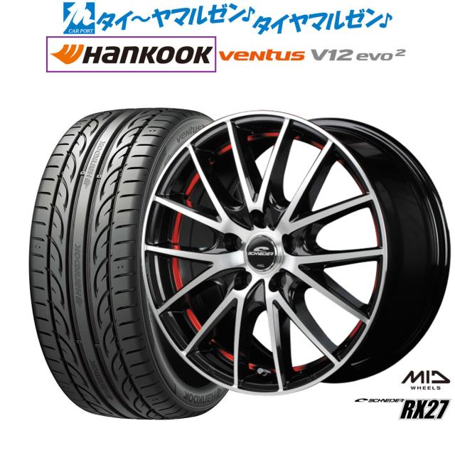 スタッドレスホイール4本セット MID シュナイダー SQ27 ヨコハマ 楽天市場】ホイール4本セット MID SCHNEIDER SQ27 (MBK) 14
