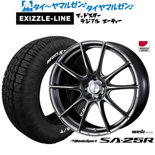 ウェッズ ウェッズスポーツ SA-25R 16インチ 7.0J エクシズルライン MUDSTAR マッドスター RADIAL(ラジアル) A/T 215/65R16 サマータイヤ ホイール4本セット
