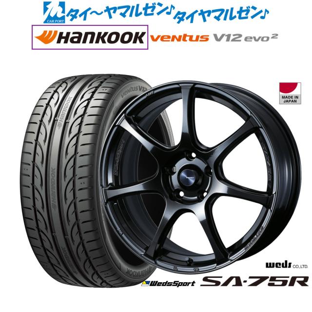 ウェッズ ウェッズスポーツ SA-75R 17インチ 7.0J ハンコック