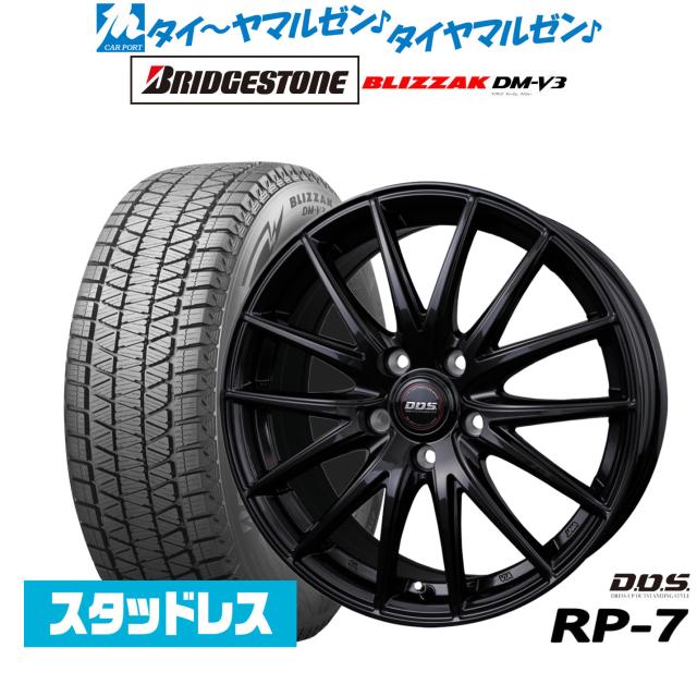 BADX D,O,S(DOS) RP-7 16インチ 6.5J ブリヂストン BLIZZAK ブリザック DM-V3 215/70R16 スタッドレスタイヤ ホイール4本セット