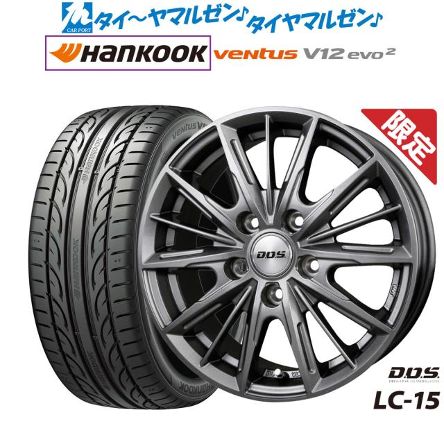 数量限定!Hankook ヴェンタスV12 evo2 K120 255/45R18 103Y XL 2017年製新品2本!即納可能! 数量限定ホットスタッフ クロノス CH-110 20インチ 8.5J ハンコック
