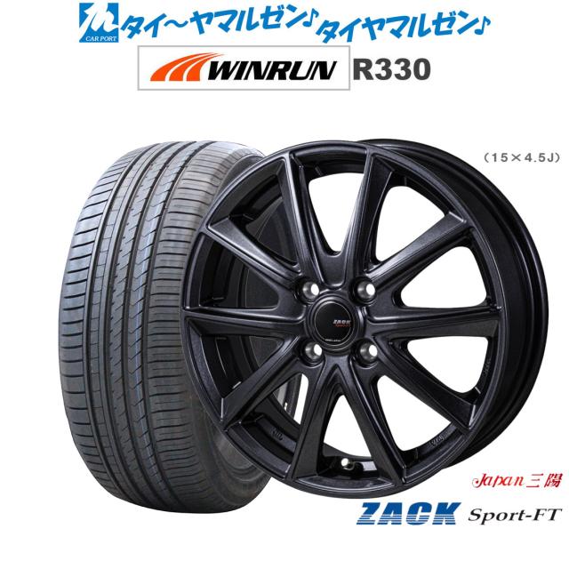 JAPAN三陽 ZACK SPORT-FT 16インチ 6.0J WINRUN ウインラン R330 195/50R16 サマータイヤ ホイール4本セット