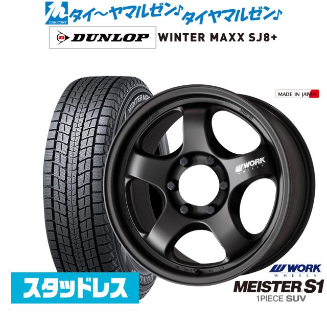DUNLOP スタッドレスタイヤ 285/60R18 ホイル付き！ 楽天市場】【取付