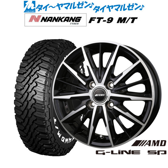 BADX AMD G-Line SP 15インチ 4.5J ナンカン NANKANG FT-9 M/T 165/60R15 サマータイヤ ホイール4本セット