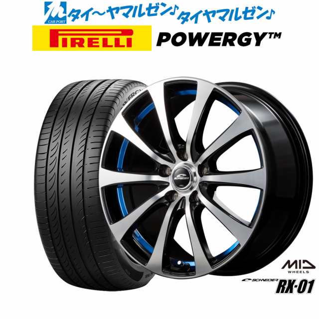 MID シュナイダー RX-01 17インチ 7.0J ピレリ POWERGY (パワジー) 215/55R17 サマータイヤ ホイール4本セット