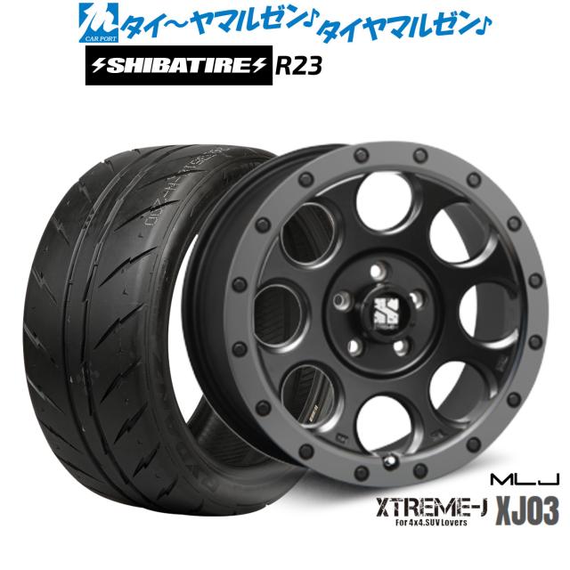 MLJ エクストリーム XJ03 16インチ 7.0J SHIBATIRE シバタイヤ 300 (R23) 195/50R16 サマータイヤ ホイール4本セット