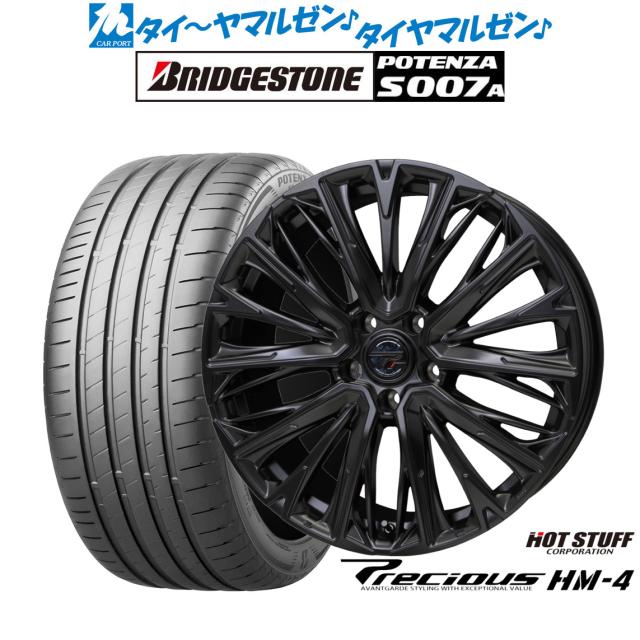 ホットスタッフ プレシャス HM-4 18インチ 8.0J ブリヂストン POTENZA ポテンザ S007A 245/45R18 サマータイヤ ホイール4本セット