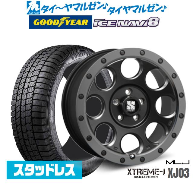 スタッドレス③ 取付対象】【4本1セットでの販売】<br>ブリヂストン ブリザック RFT
