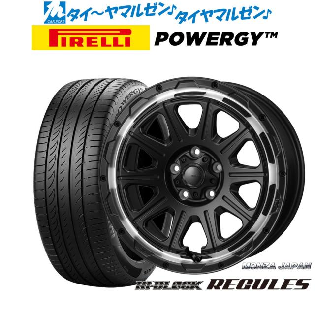 モンツァ ハイブロック レグルス 16インチ 7.0J ピレリ POWERGY (パワジー) 215/60R16 サマータイヤ ホイール4本セット