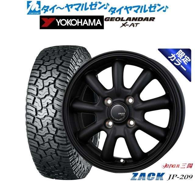 限定カラー】JAPAN三陽 ZACK JP-209 Limited Black 15インチ 5.5J