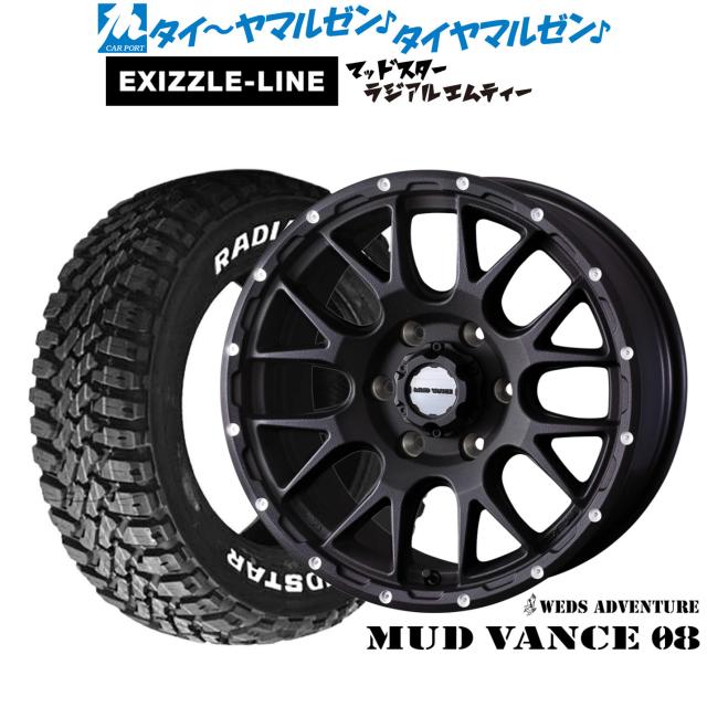 ウェッズ アドベンチャー マッドヴァンス 08 15インチ 6.0J エクシズルライン MUDSTAR マッドスター RADIAL(ラジアル) M/T 195/80R15 サマータイヤ ホイール4本セット