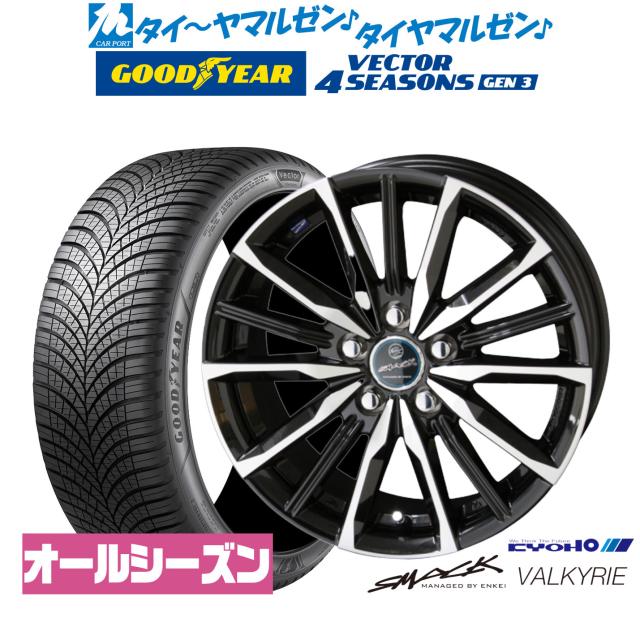KYOHO スマック プライム ヴァルキリー 17インチ 7.0J グッドイヤー VECTOR ベクター 4Seasons GEN-3 225/50R17 オールシーズンタイヤ ホイール4本セット