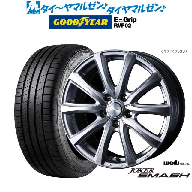 ウェッズ レオニスVX 17インチ セレナ ダンロップ楽天市場】WEDS ウェッズ レオニスVX 17インチ セレナ ダンロップ楽天市場】WEDS