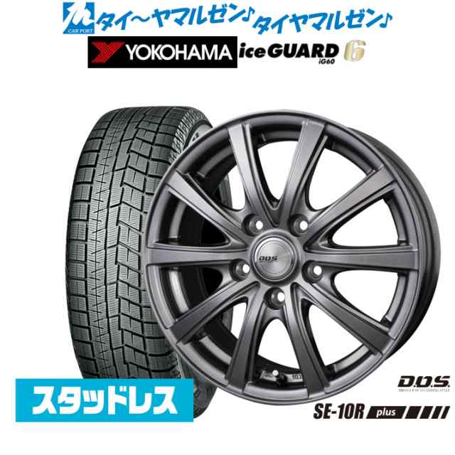 BADX DOS(DOS) SE-10R plus 16インチ 6.5J ヨコハマ アイスガード IG60 205/55R16 スタッドレスタイヤ ホイール4本セット