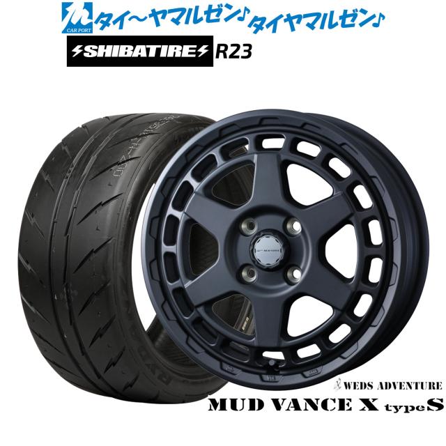 ウェッズ アドベンチャー マッドヴァンス X タイプS 14インチ 4.5J SHIBATIRE シバタイヤ 280Z (R23) 155/55R14 サマータイヤ ホイール4本セット