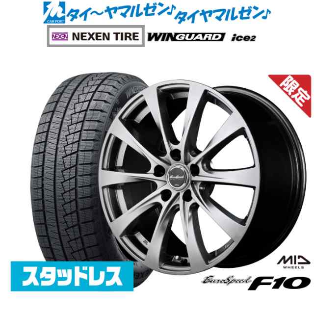 【数量限定】MID ユーロスピード F10 15インチ 6.0J NEXEN ネクセン WINGUARD ウインガード ice 2 185/65R15 スタッドレスタイヤ ホイー