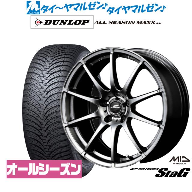 No.88スタッドレス155/65/14 4H PCD100 アルミ付4本セット
