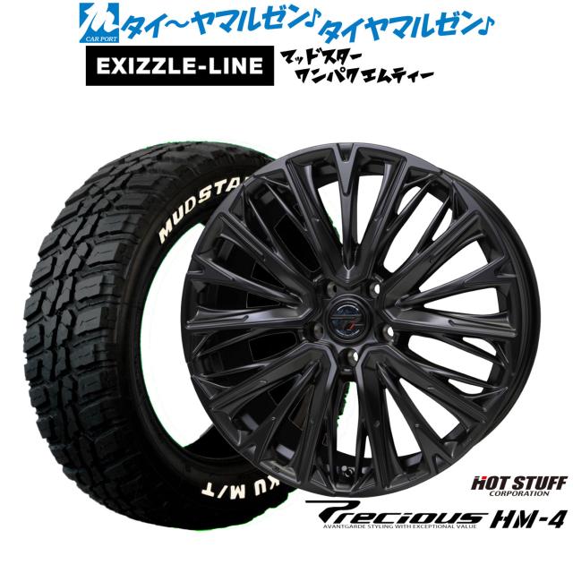 ホットスタッフ プレシャス HM-4 17インチ 7.0J エクシズルライン MUDSTAR マッドスター WANPAKU(ワンパク) M/T 195/60R17 サマータイヤ ホイール4本セット
