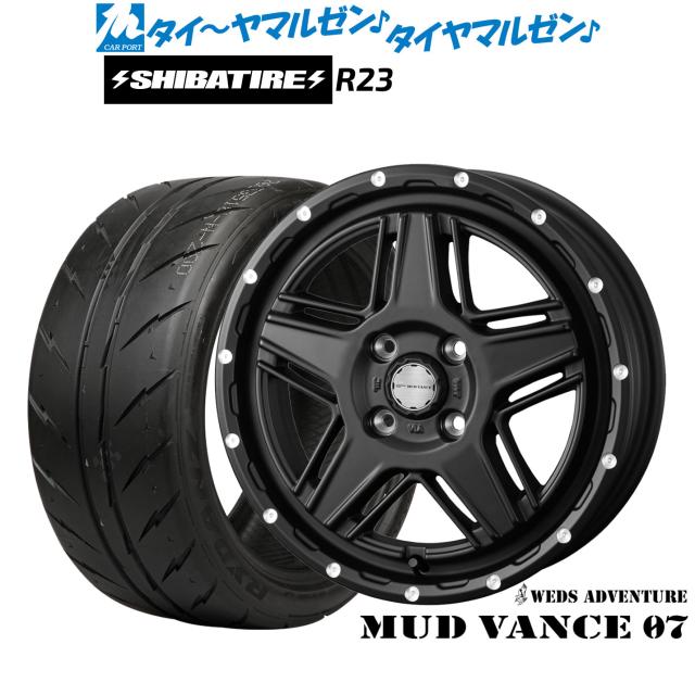 ウェッズ アドベンチャー マッドヴァンス 07 14インチ 4.5J SHIBATIRE シバタイヤ 300 (R23) 165/55R14 サマータイヤ ホイール4本セット