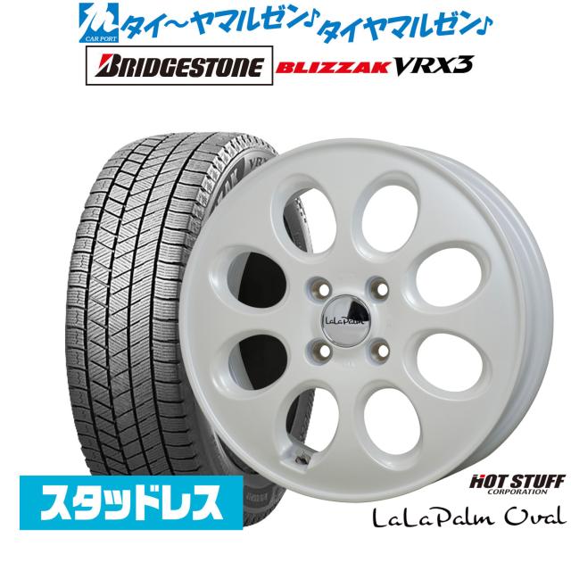 ホットスタッフ ララパーム オーバル 14インチ 4.5J ホットスタッフ ララパーム オーバル 14インチ 4.5J