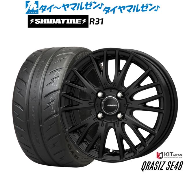コーセイ クレイシズ SE48 14インチ 4.5J SHIBATIRE シバタイヤ 280R (R31) 165/55R14 サマータイヤ ホイール4本セット