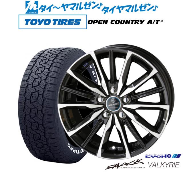 TOYO オープンカントリーA/TⅢ ホワイトレター 215/60R17 4本 TOYO