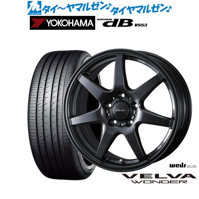 ウェッズ ヴェルヴァ ワンダー 17インチ 7.0J ヨコハマ ADVAN アドバン