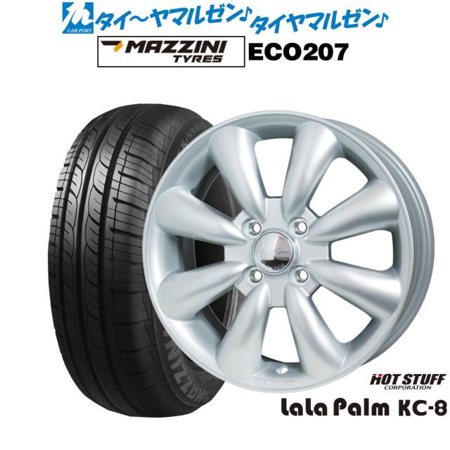 ホットスタッフ ララパーム KC-8 15インチ 5.0J Best Choice