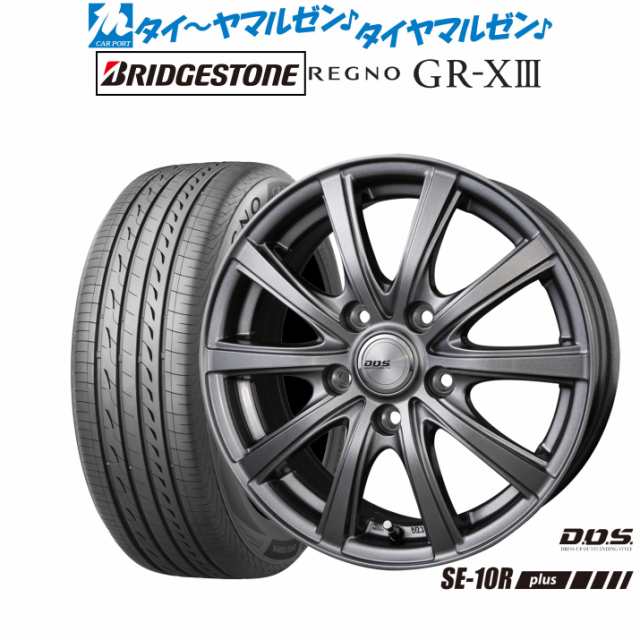BADX DOS(DOS) SE-10R plus 15インチ 6.0J ブリヂストン REGNO レグノ GR-XIII(GR-X3) 185/60R15 サマータイヤ ホイール4本セット